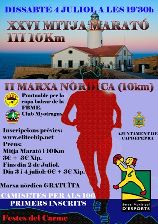 Mitja Marató Festes del Carme